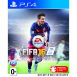 FIFA 16 [PS 4] полностью на русском языке 